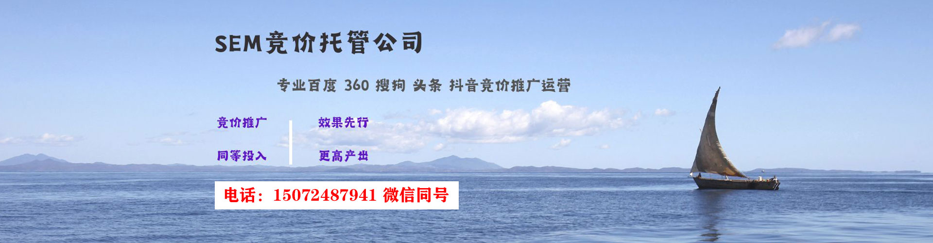 内丘信息流平台